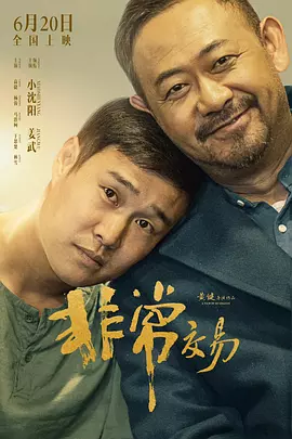 伊人99在线观看