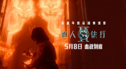 新来的女律师