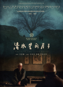 伊人99在线观看